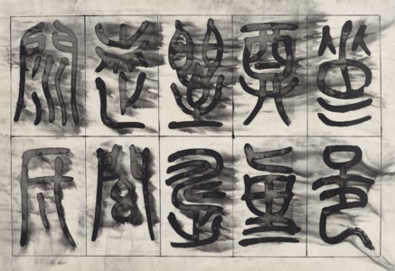Mythos of Lost Dynasties: A Series #23