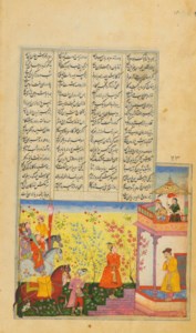 MUGHAL INDIA, LATE 16TH CENTURY