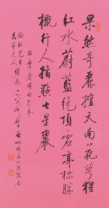Calligraphy