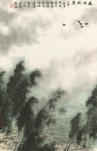 Misty Landscape