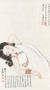 Zhang Da Qian, Indian Actress
