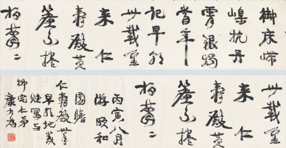 Calligraphy