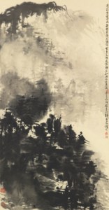 Cui Ruzhuo, View from the Mountain