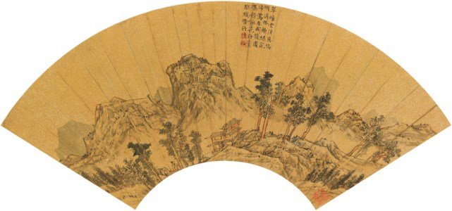 Mountain Range