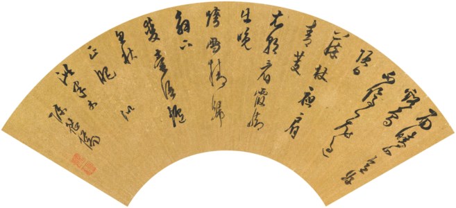 Five-character Poem in Cursive Script