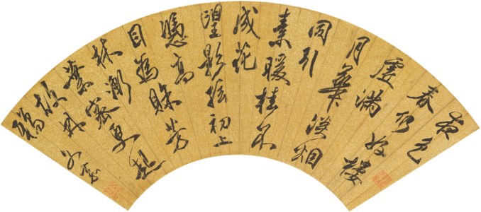 Five-character Poem in Running-cursive Script