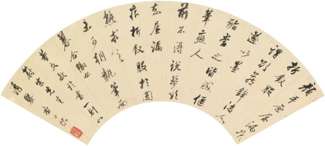 Calligraphy