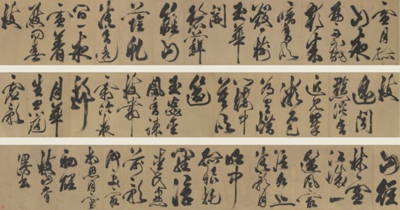 Handscroll, ink on paper