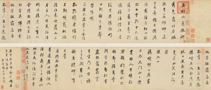 Dong Qichang, Poems in Running Script Calligraphy