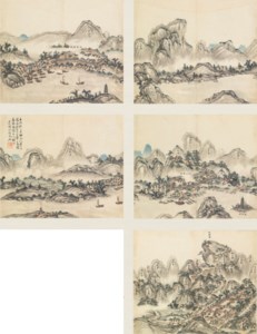 Seventy-two Summits of Mount Nan