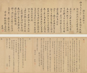 Correspondences