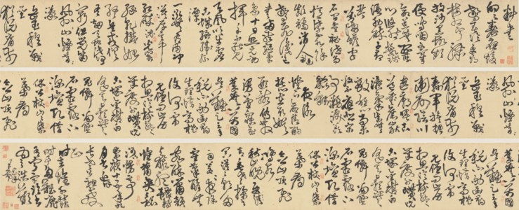 Wang Duo, Calligraphy in Cursive Script