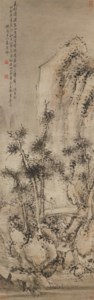 Pine Mountains