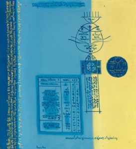 Words and Symbols