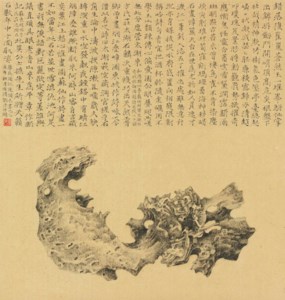 LIU Dan, Tai Hu Stone