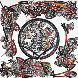 Maqam Al Karama