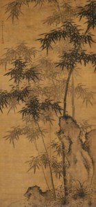 Bamboo and Rock