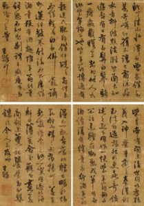 Running Script Calligraphy