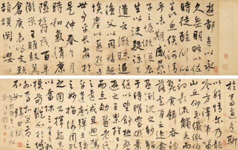 Poem in Running Script