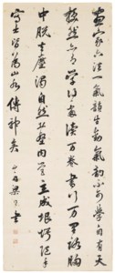 Running Script Calligraphy