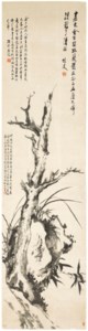 Barren Wood, Orchid and Bamboo
