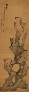 LAN YING (1585-after 1664)