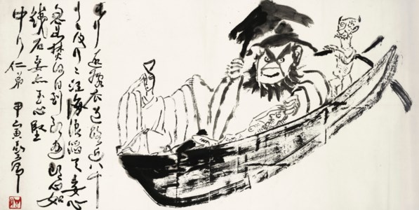 Zhong Kui Marrying off his Sister