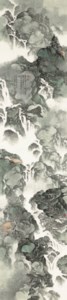 Lush Mountains