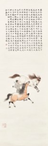 Horses Playing