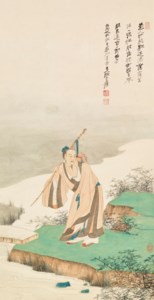 Zhang Da Qian, Seeking Wisdom