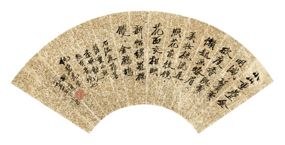 Calligraphy