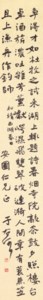 Calligraphy