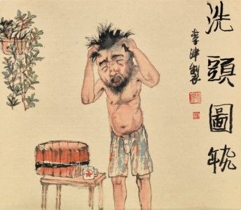 Washing Hair