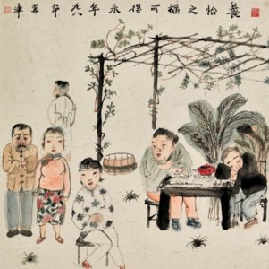 A Family Gathering