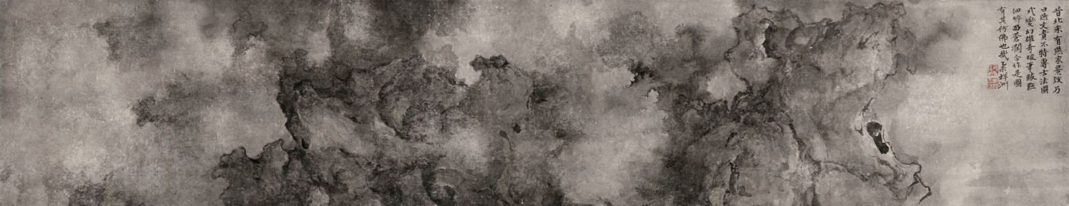Celestial – I mpression of Yan Wengui's Landscape
