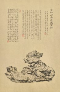 Rock of the Water, Pine and Stone Retreat