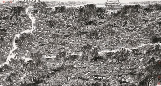 Homeland