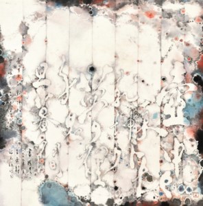 Expression in Calligraphy #17