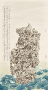 Rock amidst Lotus Pond