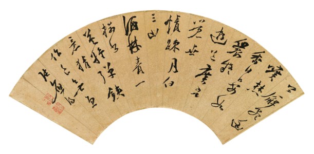 Calligraphy in Cursive Script