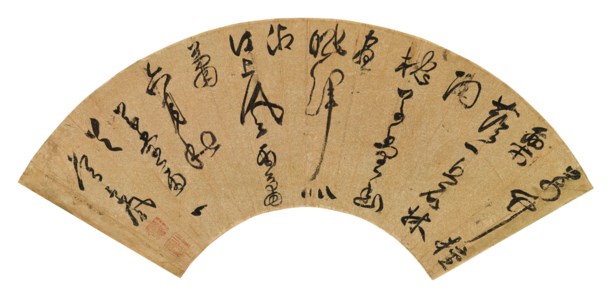 Poem in Cursive Script Calligraphy