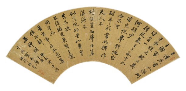 Calligraphy in Running-Standard Script