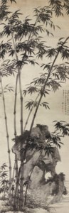 Bamboo and Rock