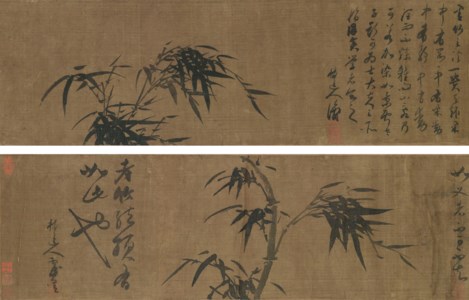 Bamboo