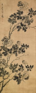 Ink Peony