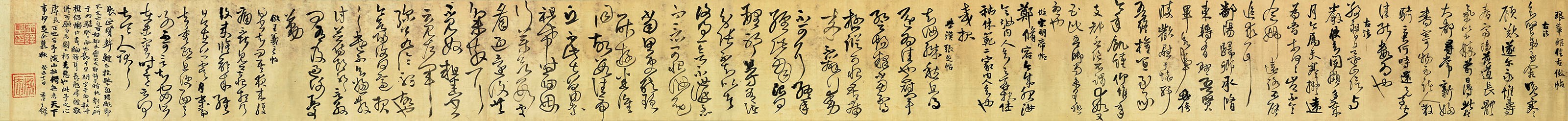 Cursive Script Calligraphy