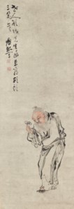 Immortal and Lingzhi