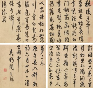 Cursive Script Calligraphy