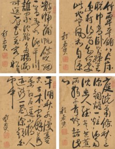 Running Script Calligraphy