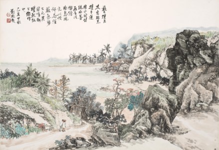 Nanyang Landscape